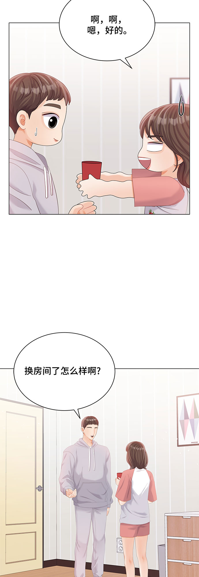 第23话42