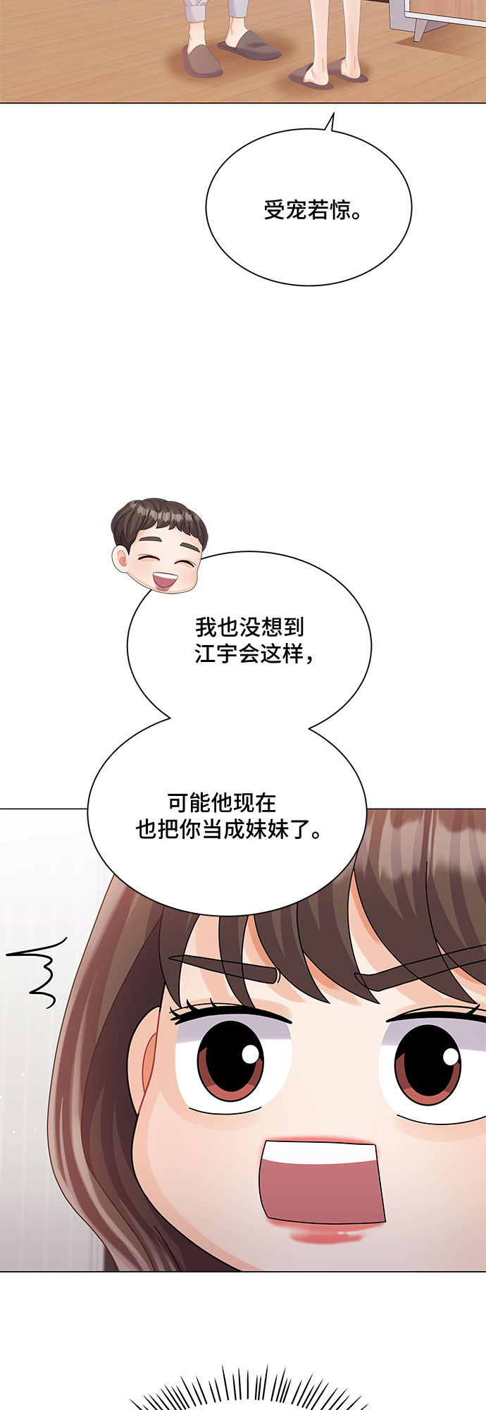 第23话43