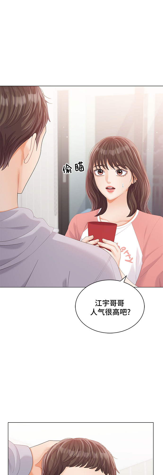 第23话46