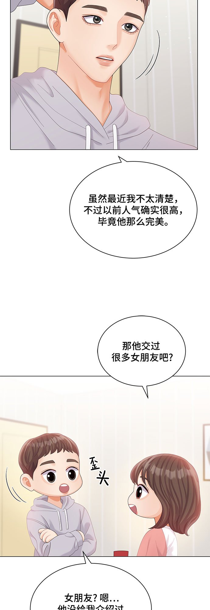 第23话51