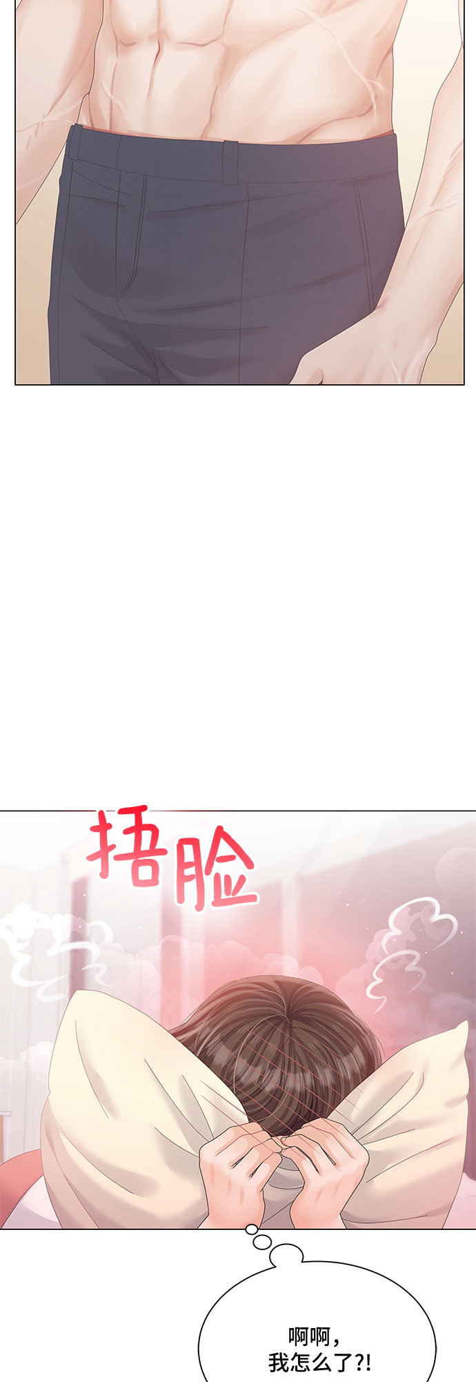 第23话57