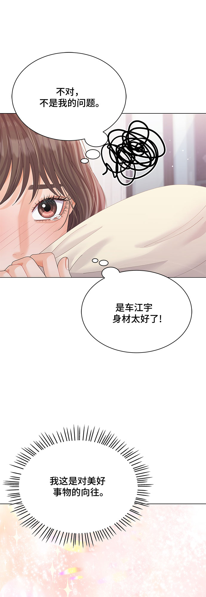 第23话59