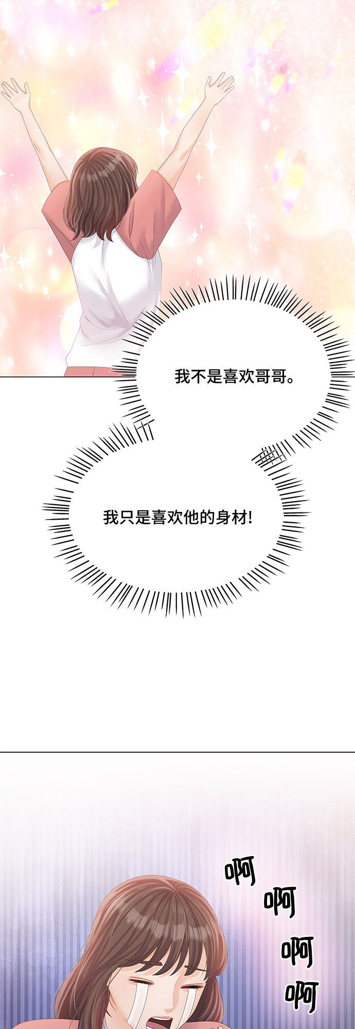 第23话60