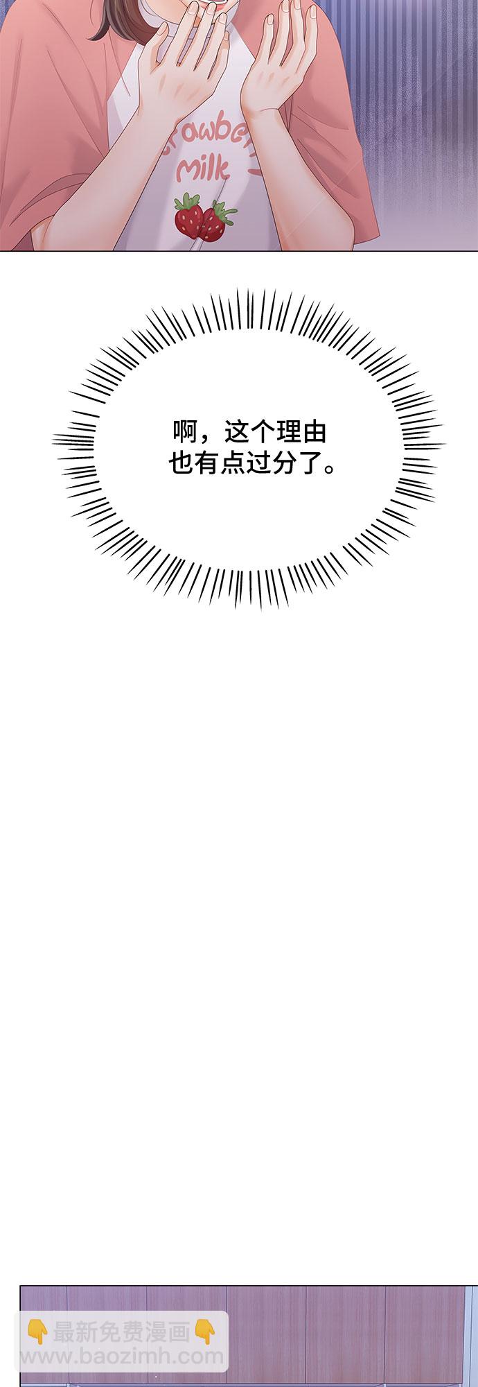 第23话61