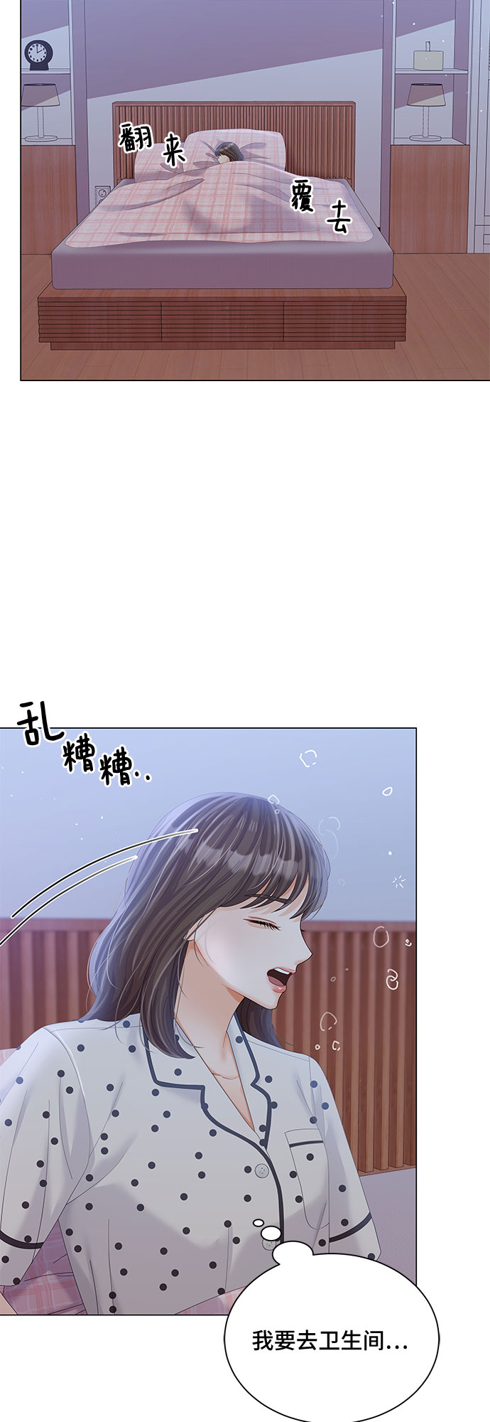 第23话62
