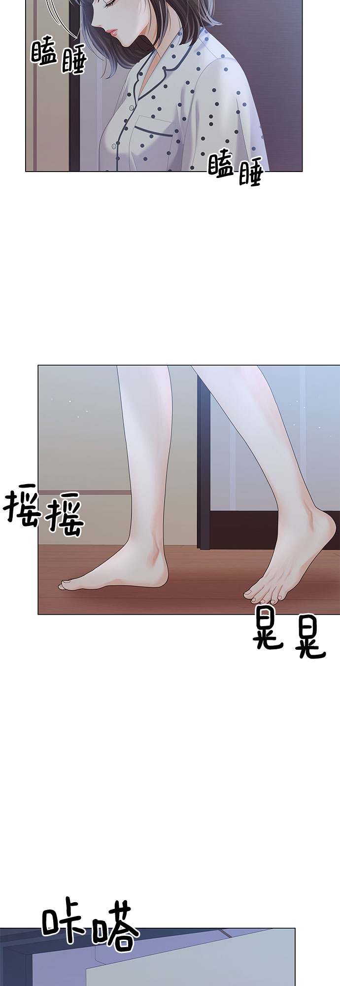 第23话65