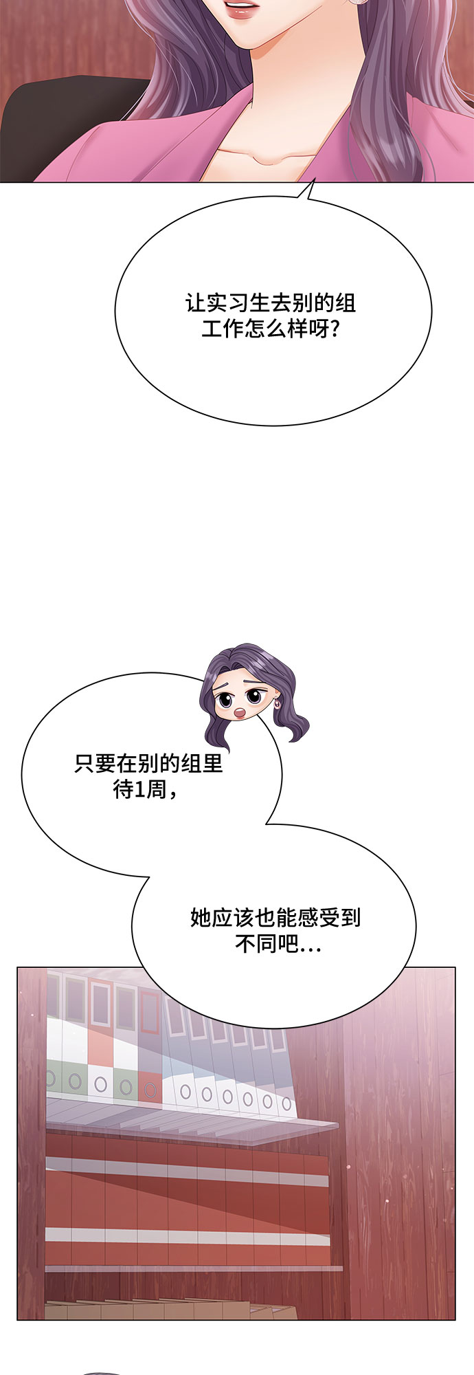 第23话7