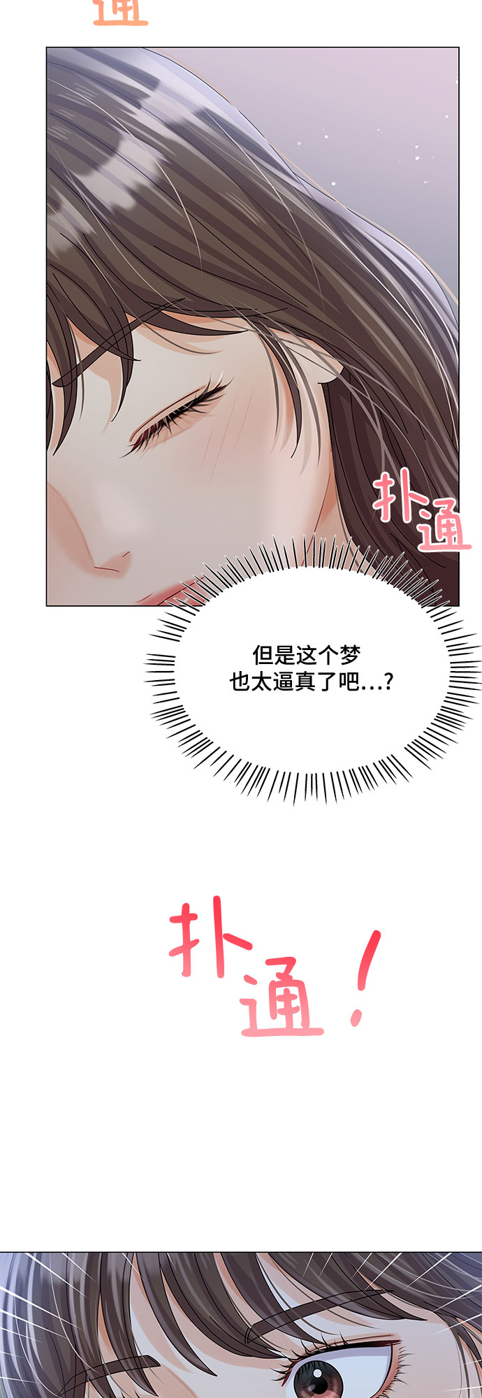 第23话71