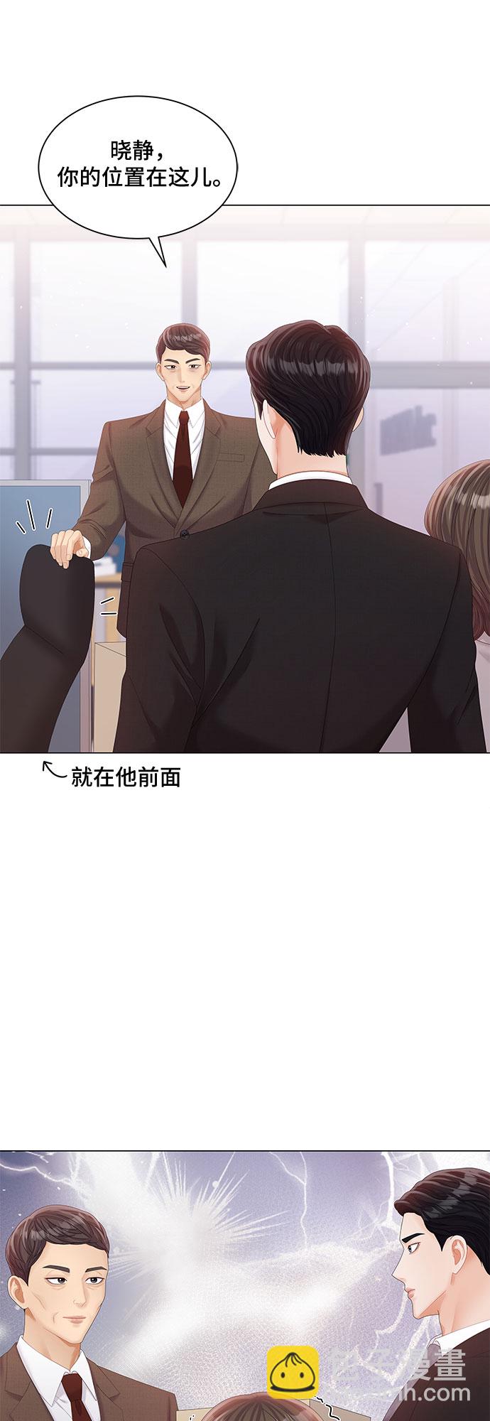 第25话16