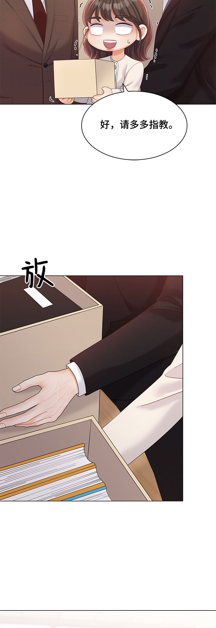第25话17