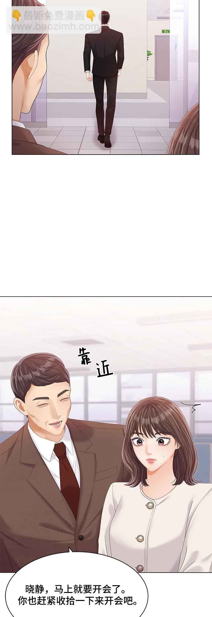 第25话19
