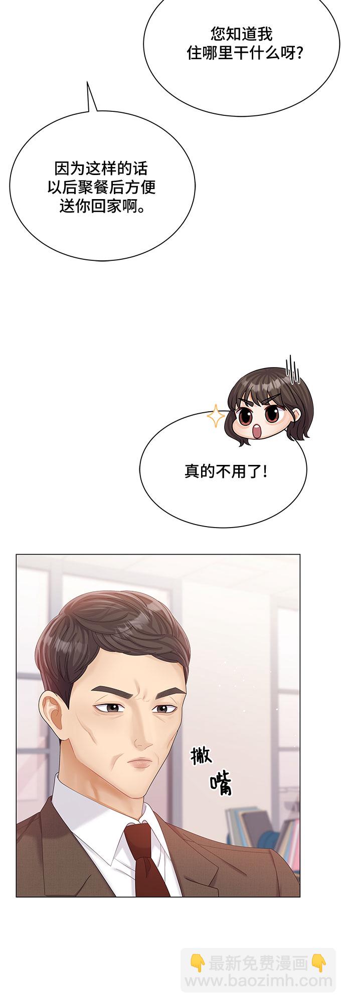 第25话24