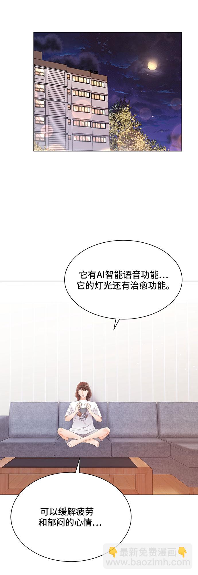 第25话32