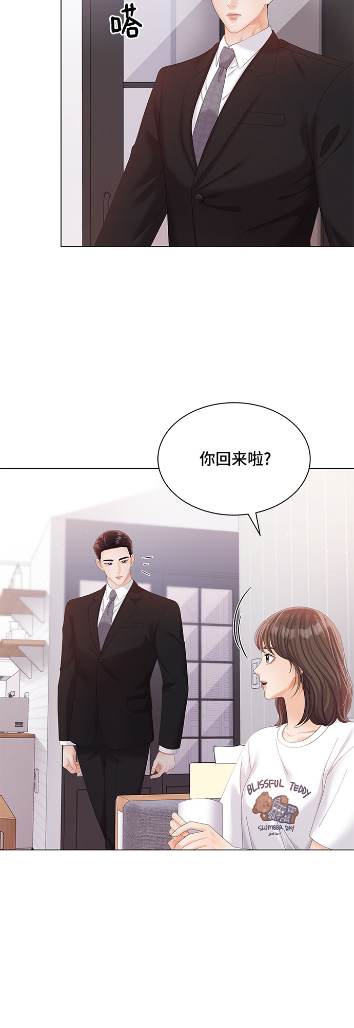 第25话34
