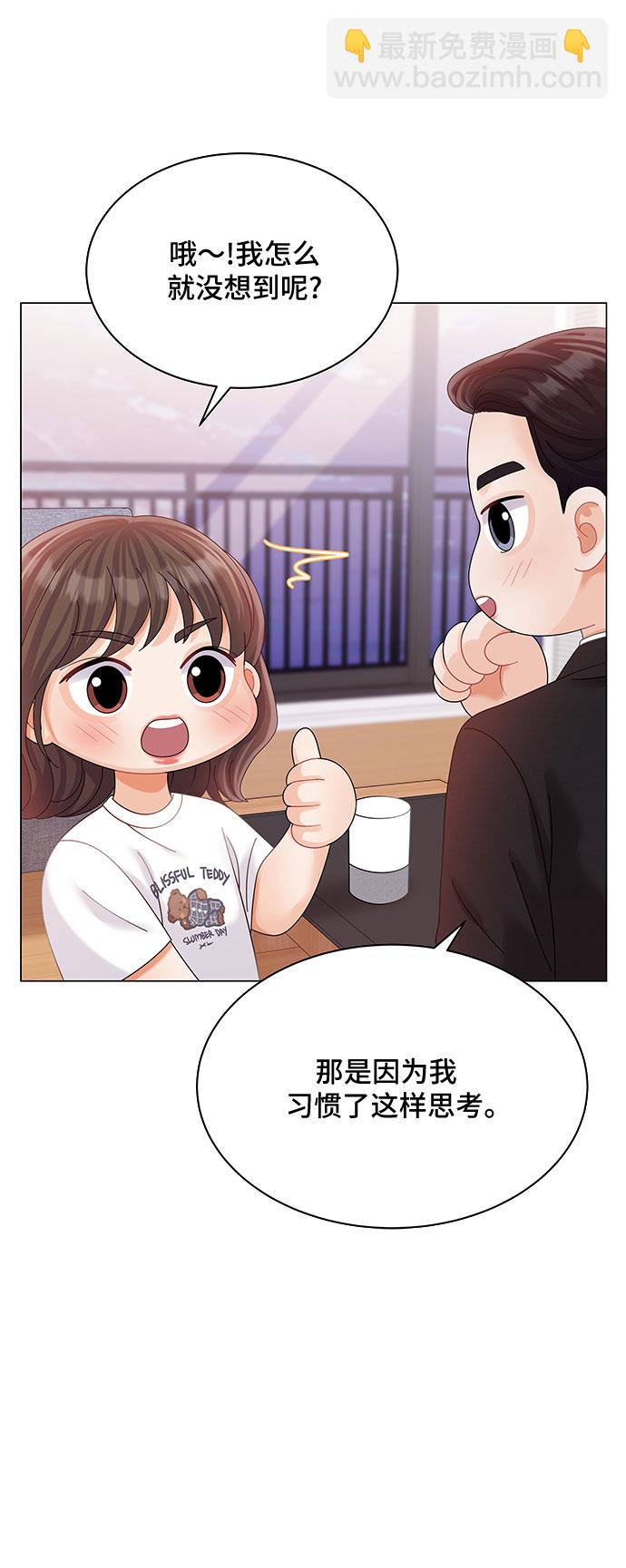 第25话44