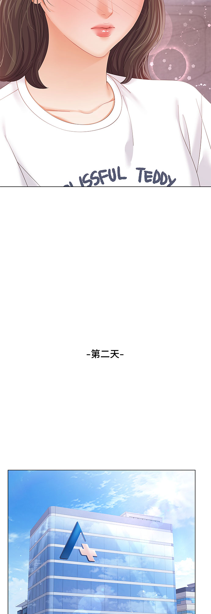 第25话51