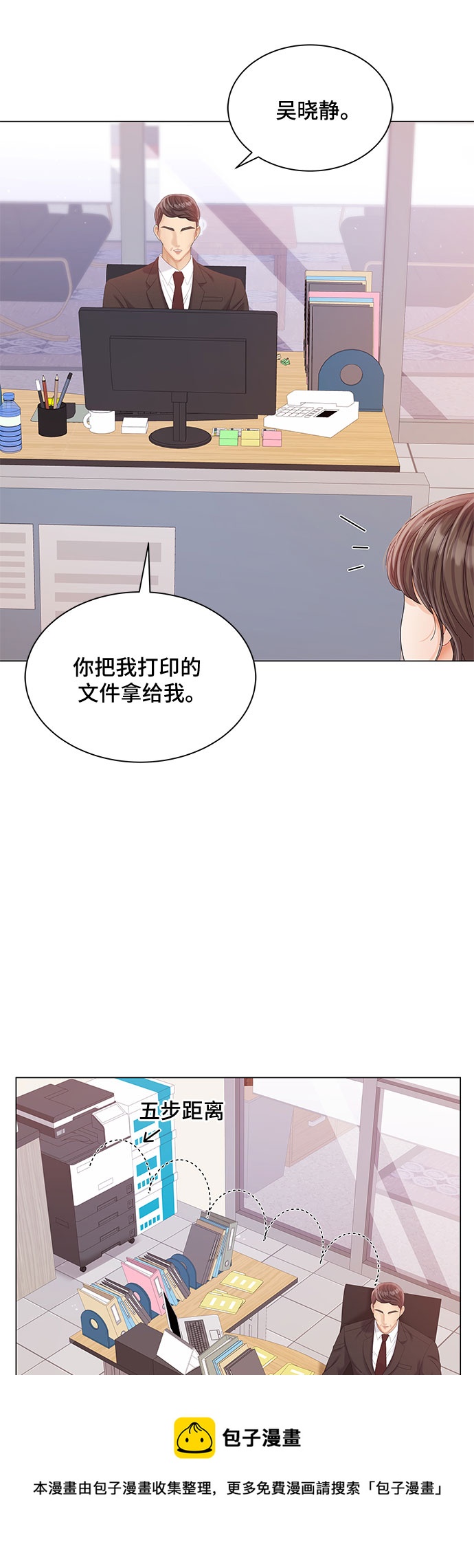 第25话53