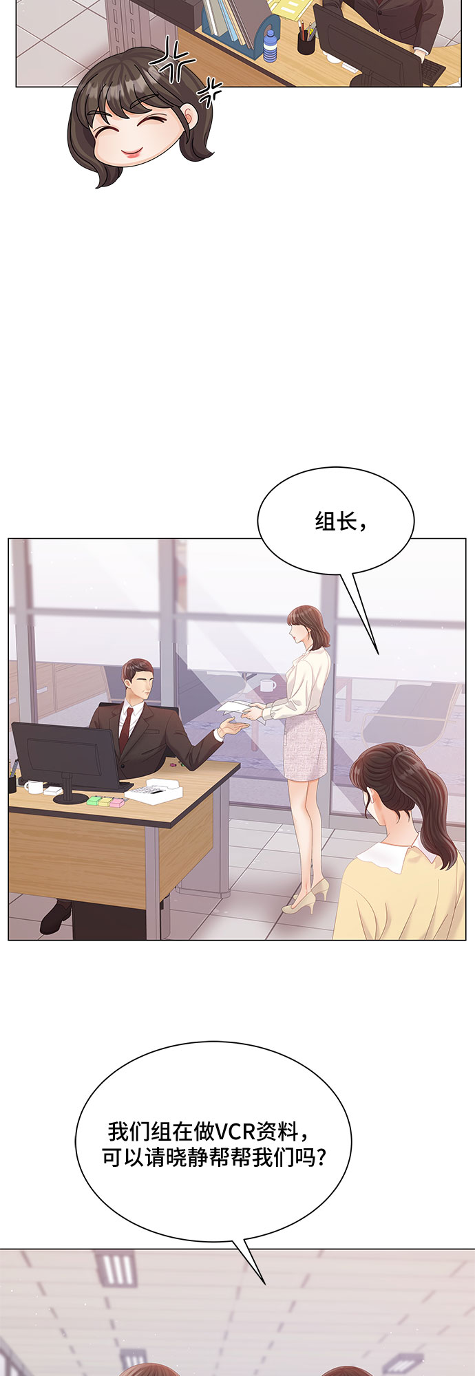 第25话54