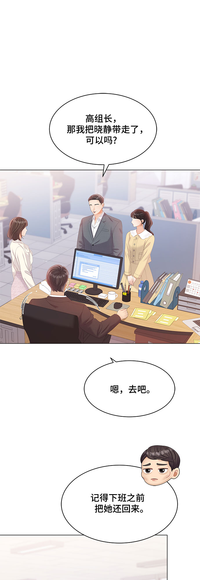 第25话58