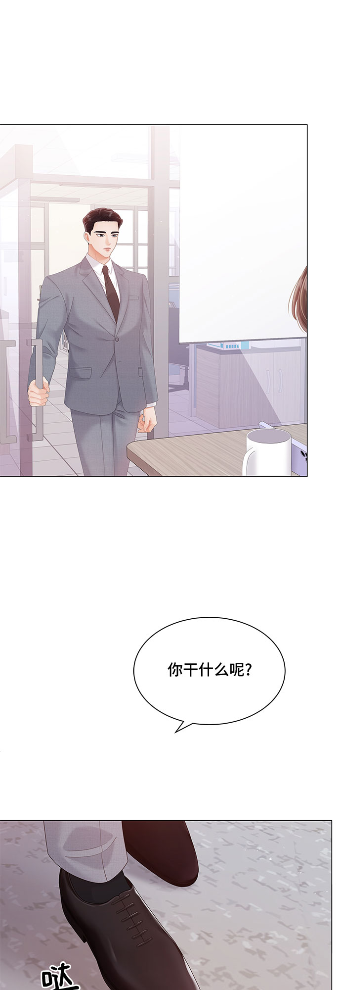 第25话63