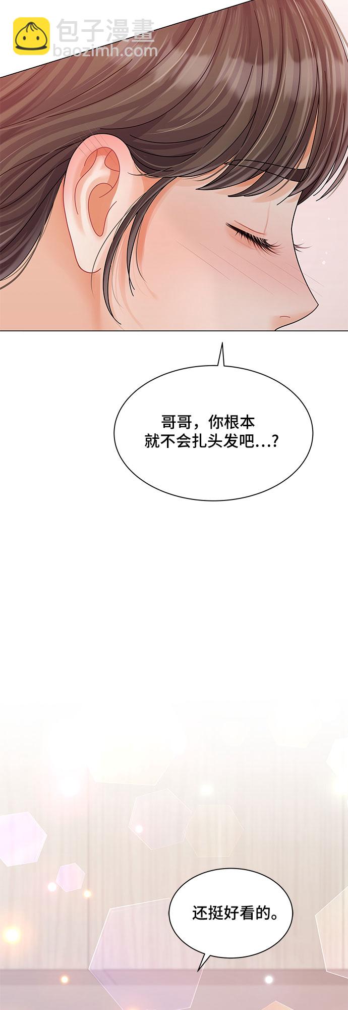 第25话75