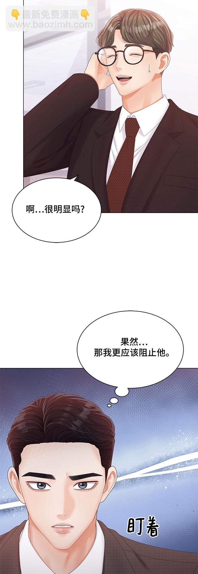 第27话13