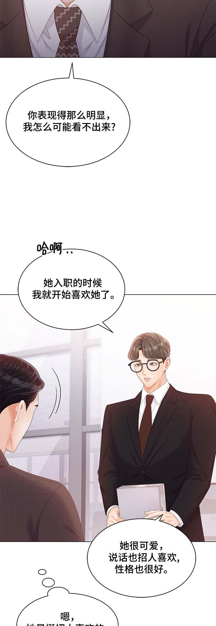 第27话14