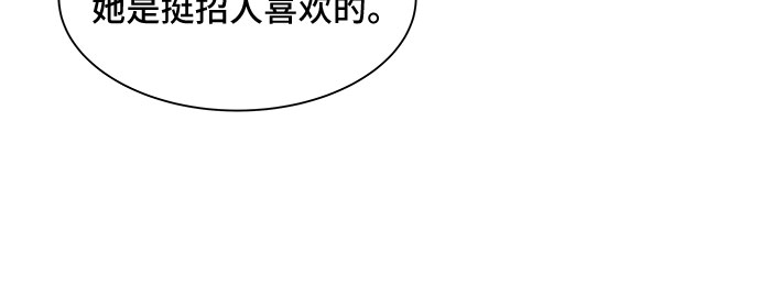 第27话15