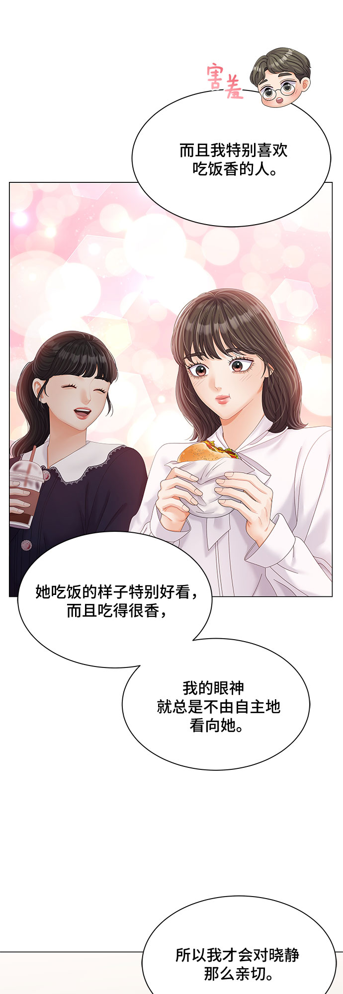 第27话16