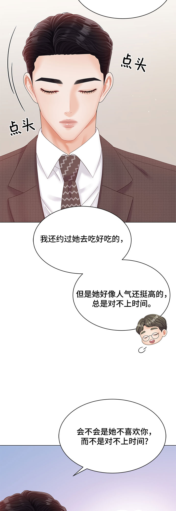 第27话17