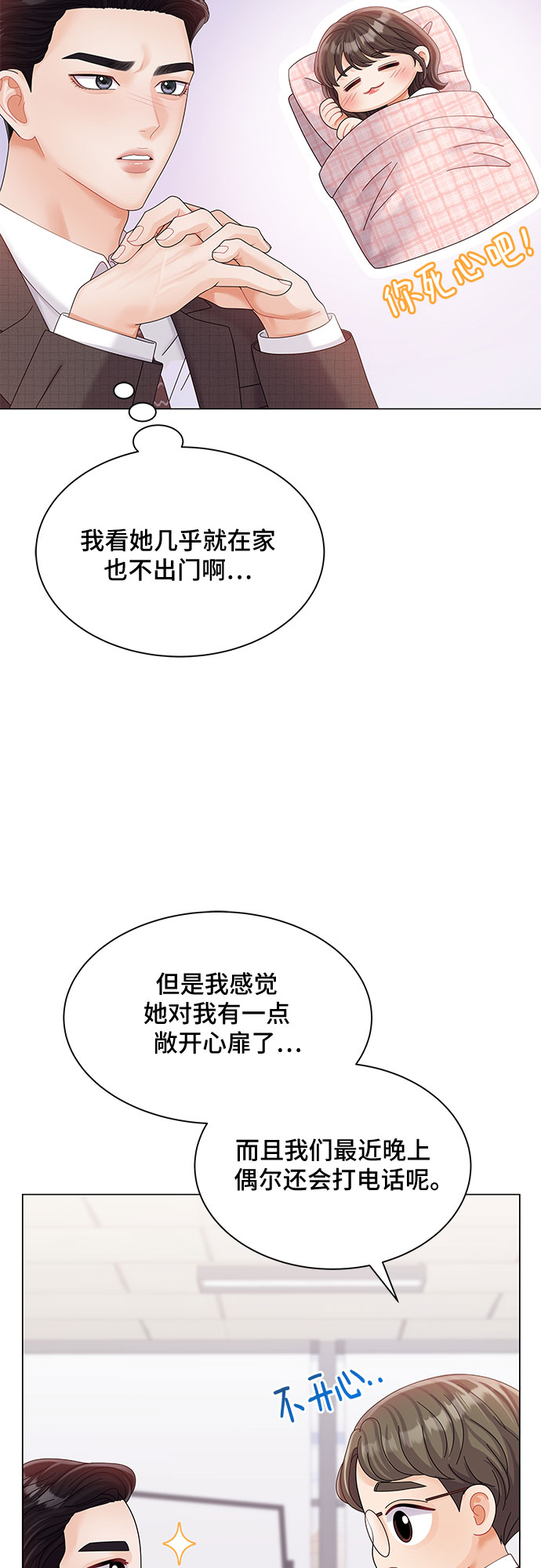 第27话18