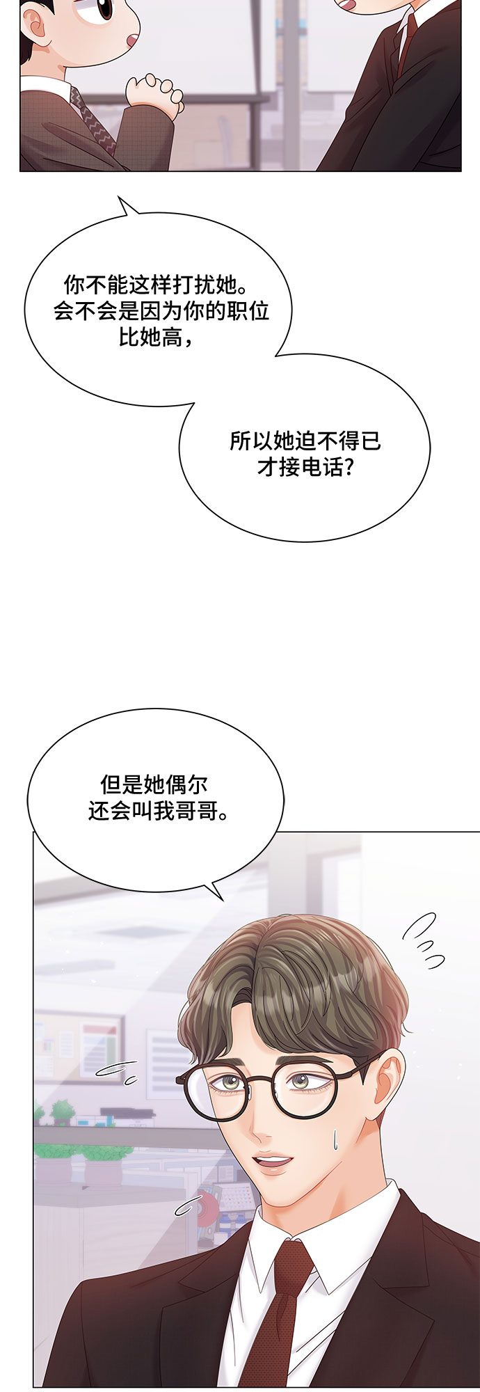 第27话19