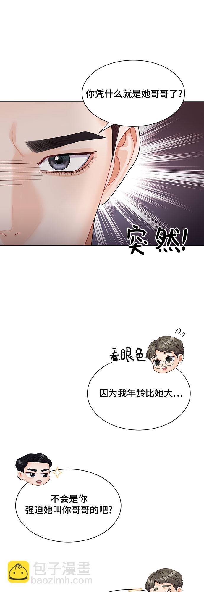 第27话21