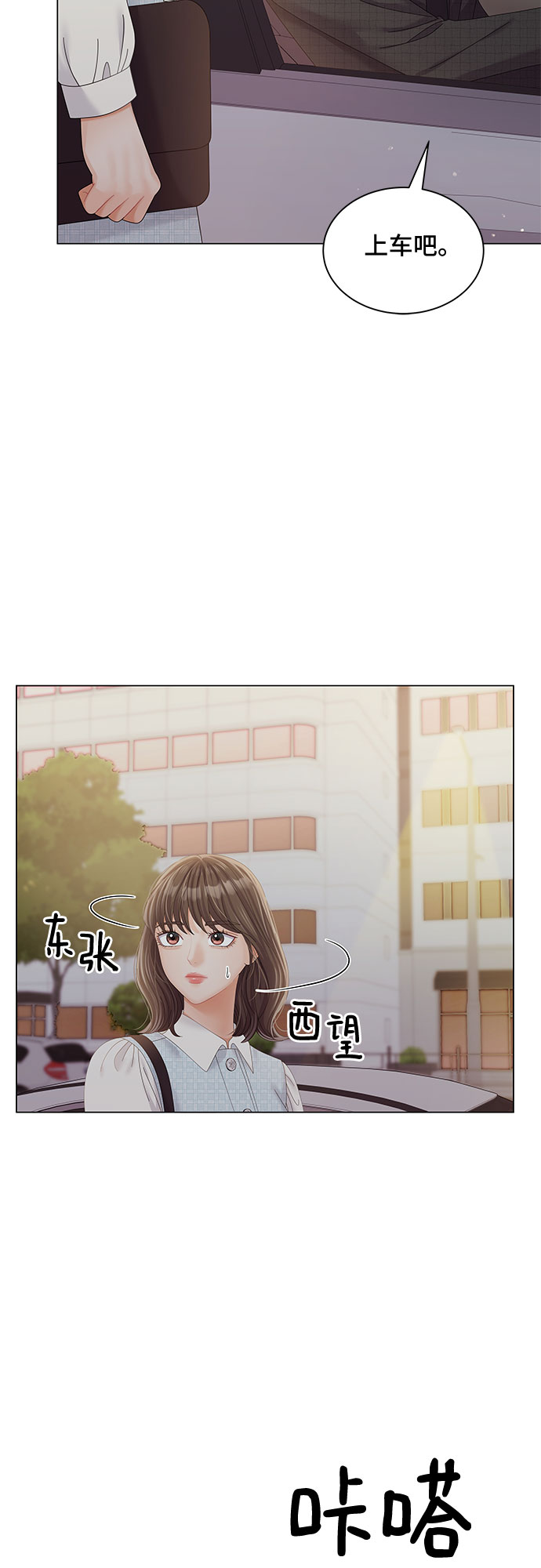 第27话34