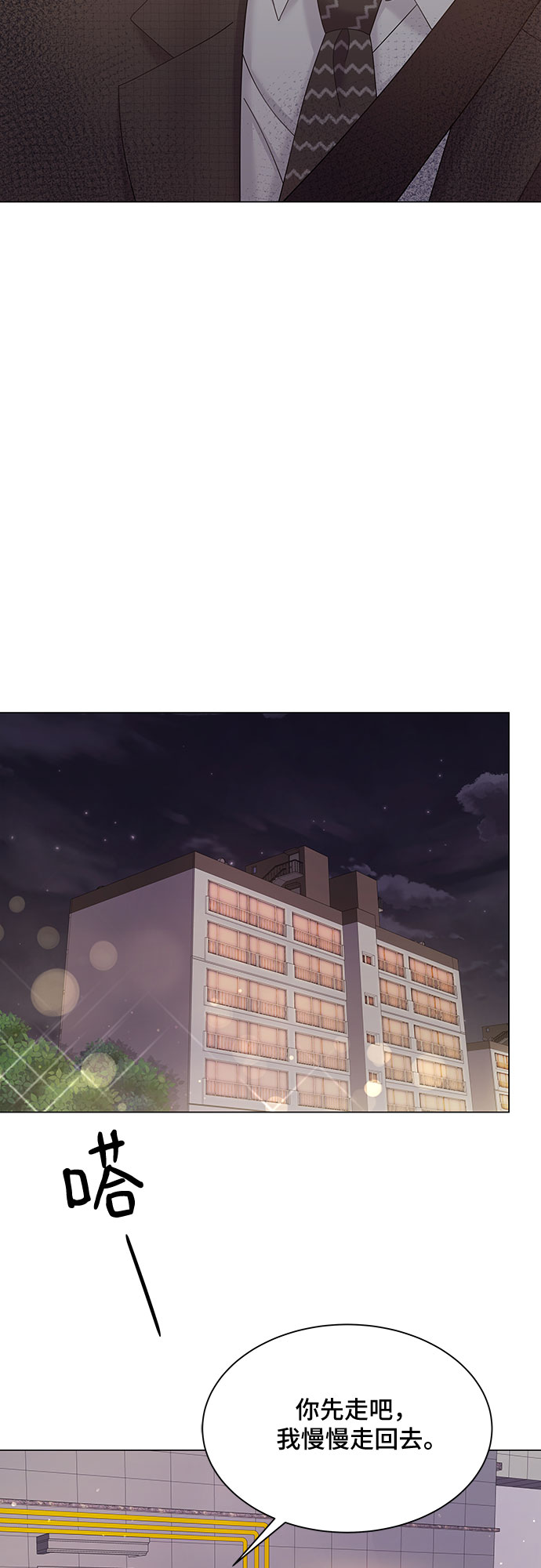 第27话38