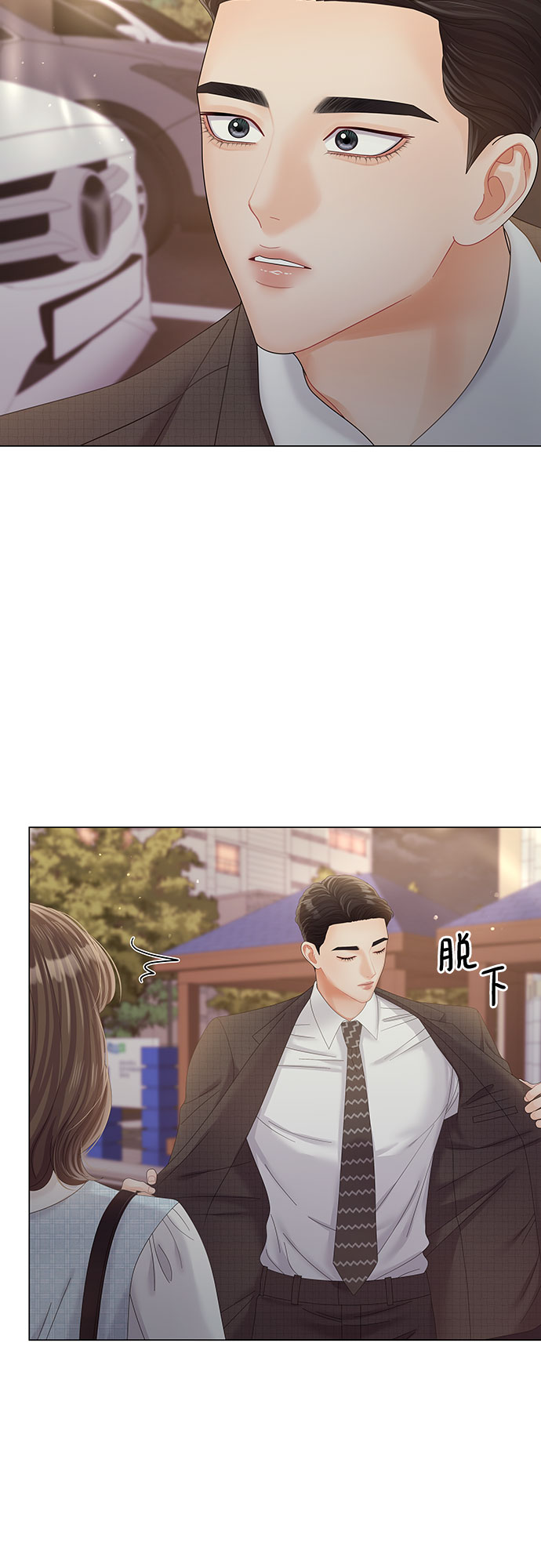 第27话43