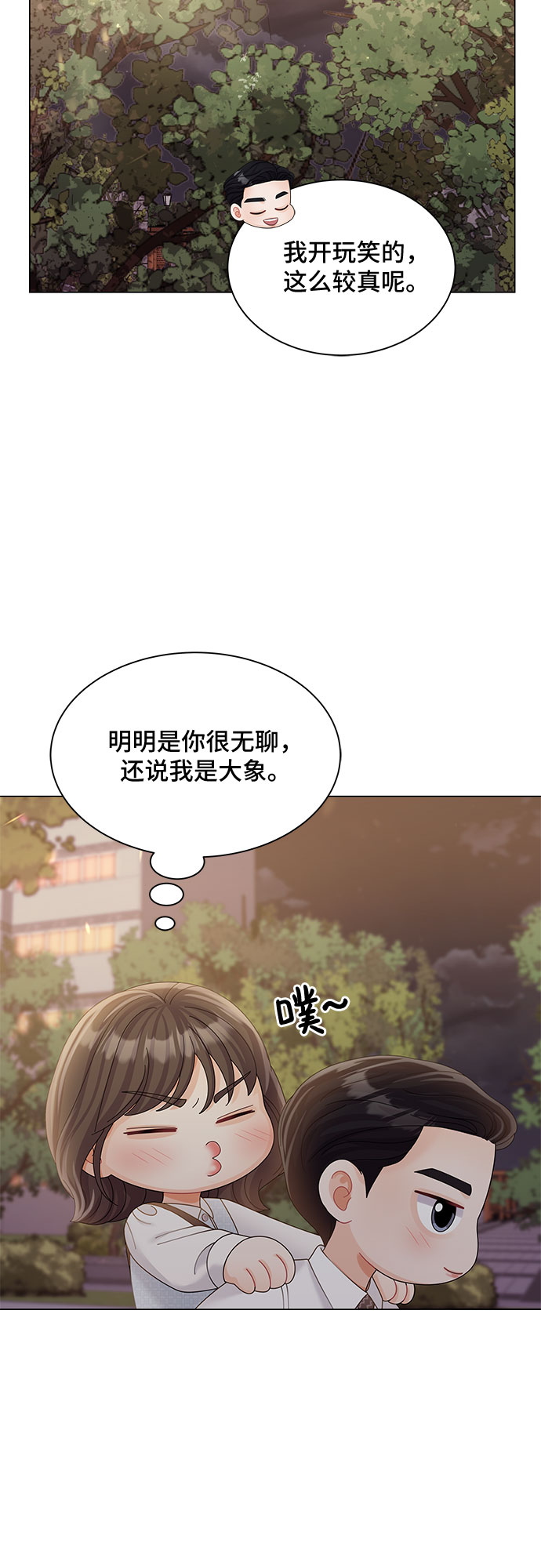 第27话48
