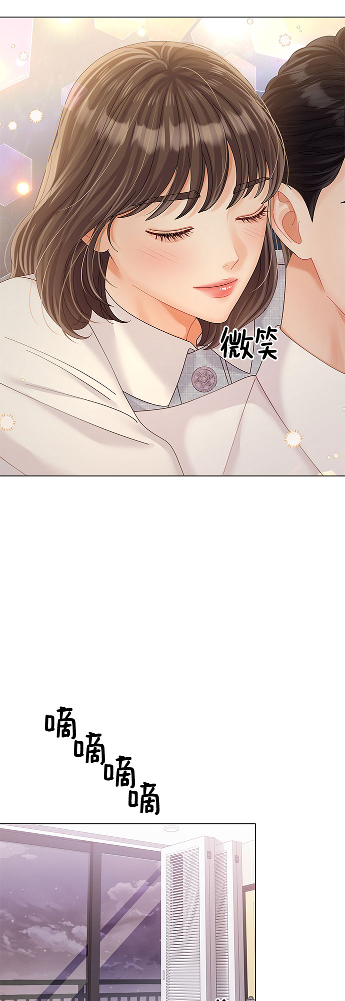 第27话54