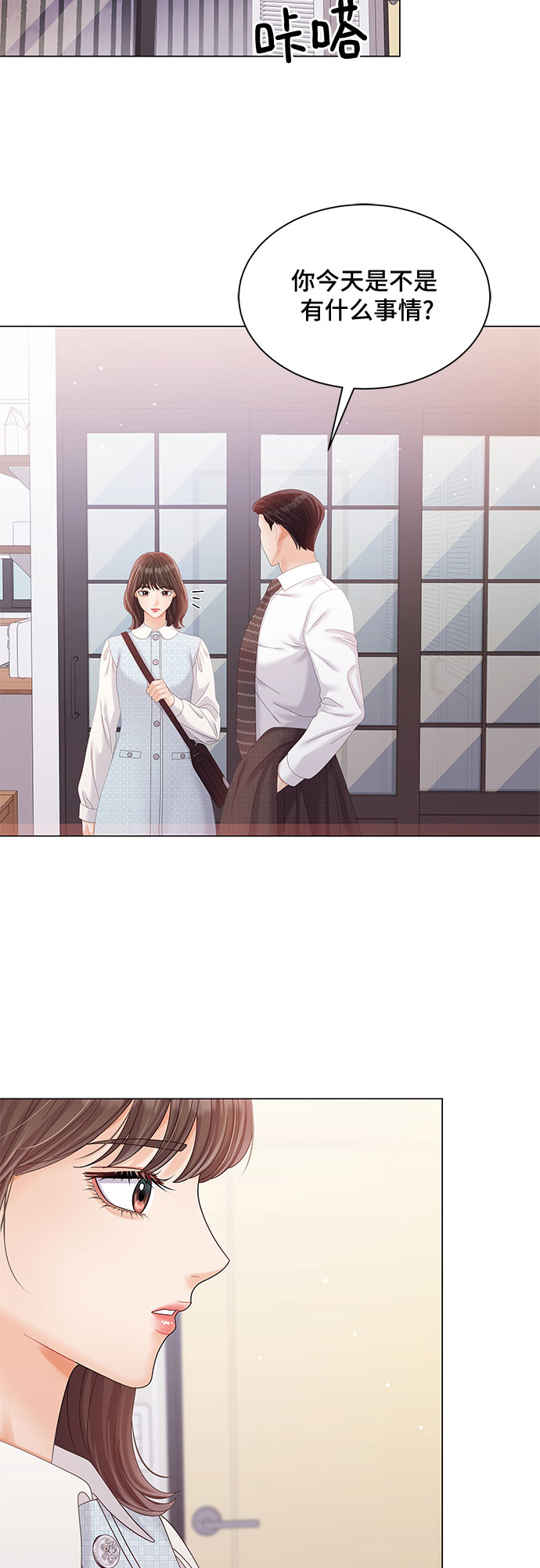 第27话55