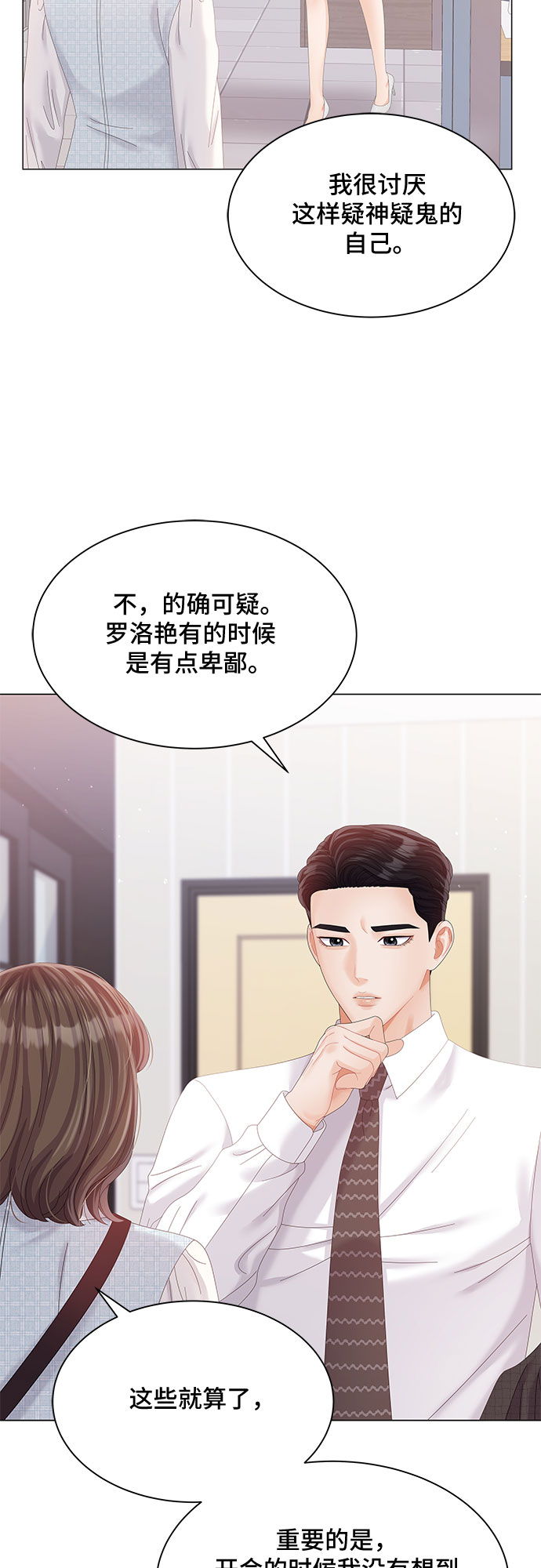 第27话57