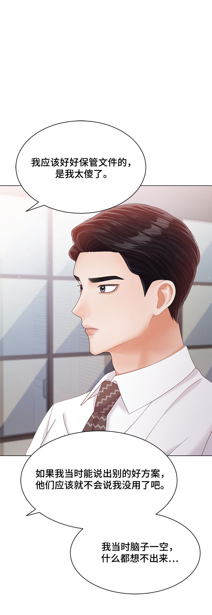第27话59