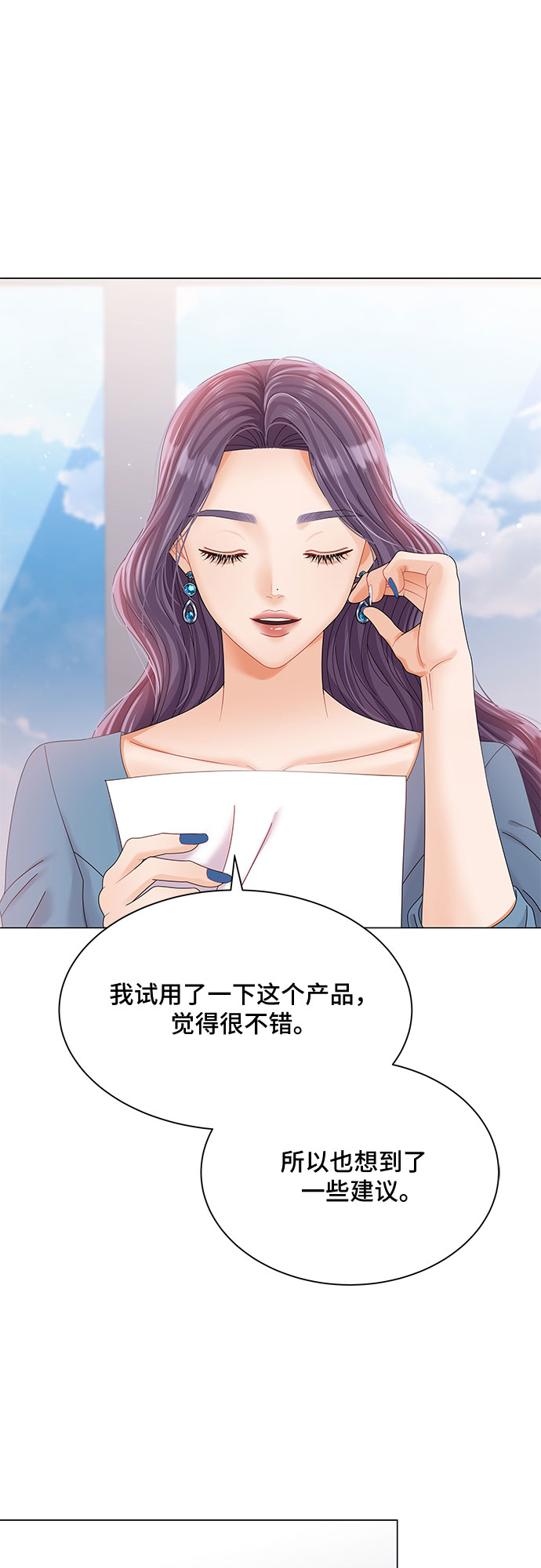 第27话6