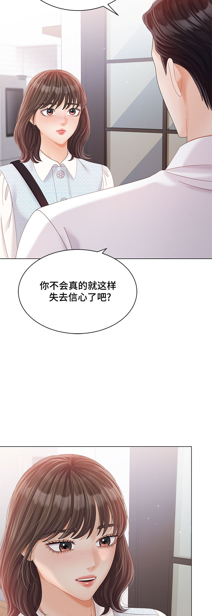 第27话61