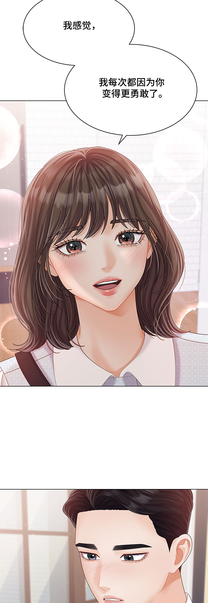 第27话65