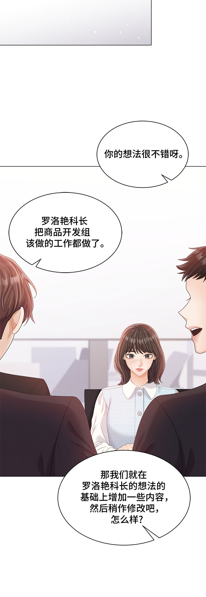 第27话7