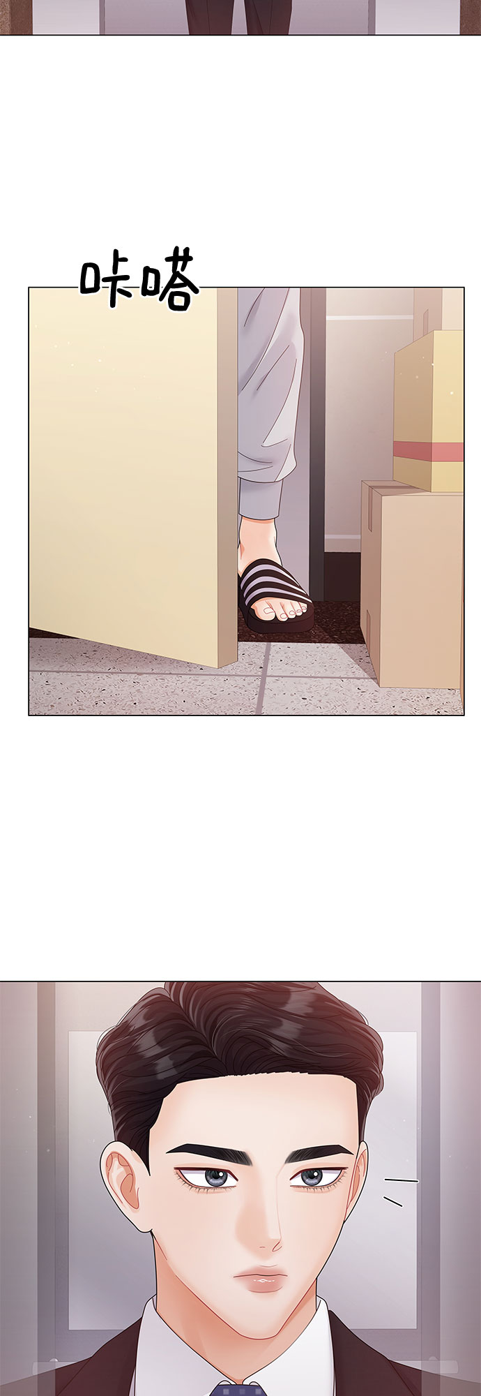 第27话76