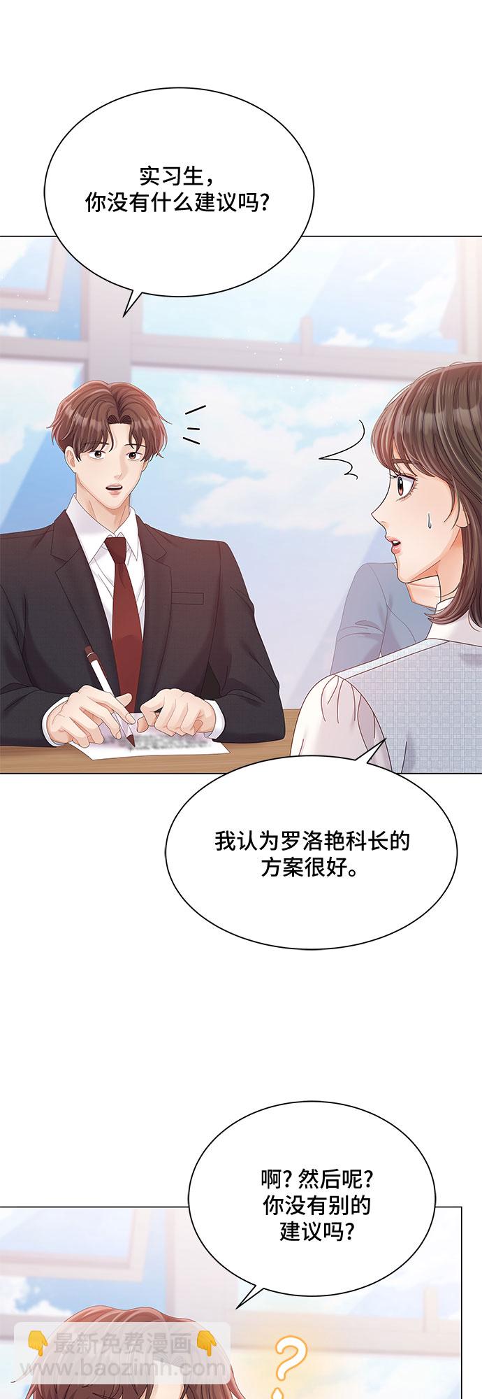 第27话8