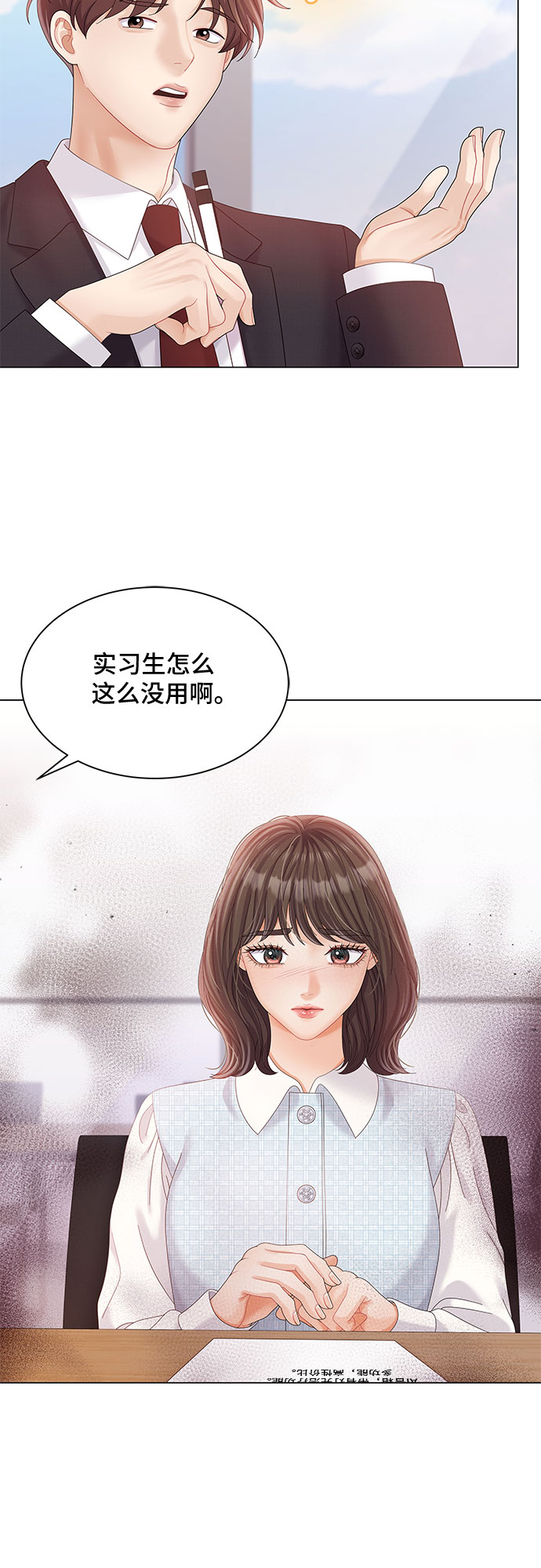 第27话9