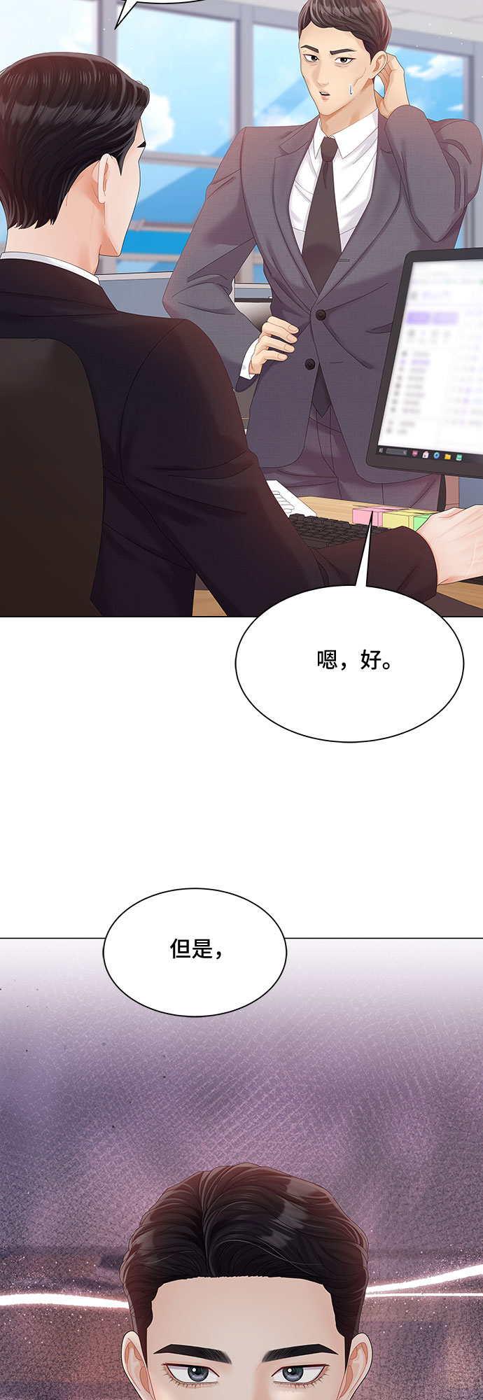 第28话12