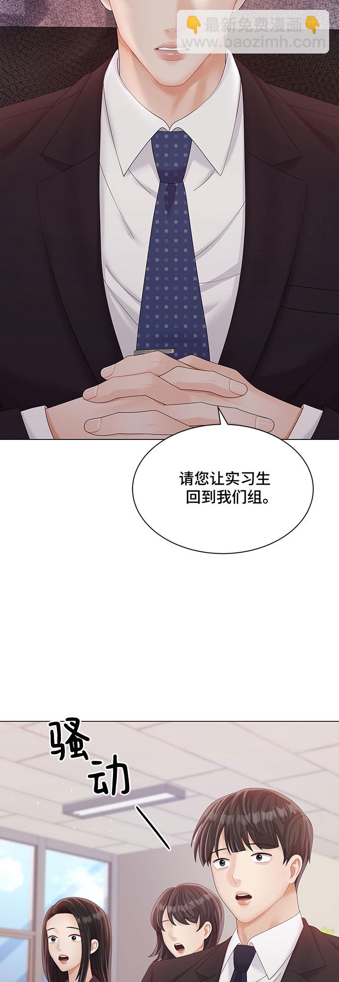 第28话13